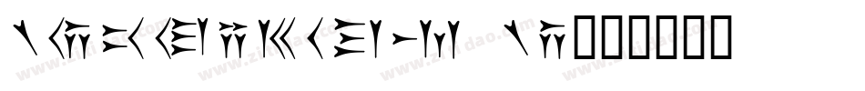 Cuneiform Wd字体转换